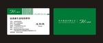 法雷雅名片