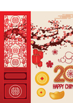 喜庆新年创意海报