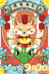 新年国潮插画海报