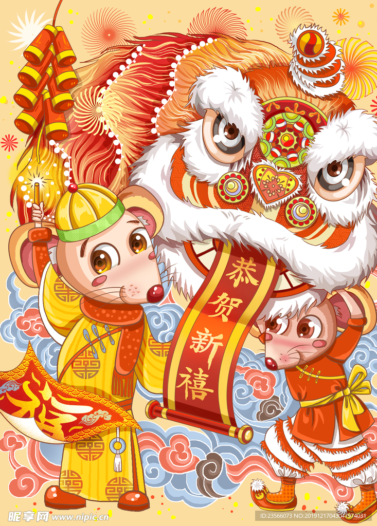 新年国潮插画海报