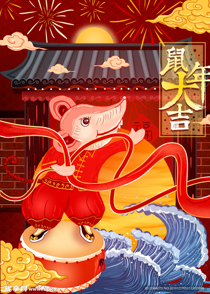 新年国潮插画海报