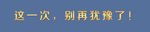 金属字