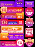 优惠券