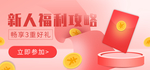 淘宝标签