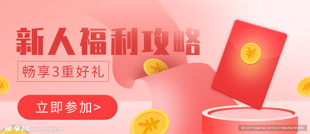 淘宝标签