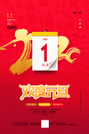 新年快乐