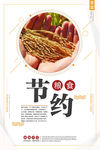 食堂文化