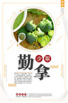 食堂文化