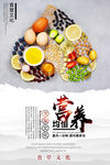 食堂文化