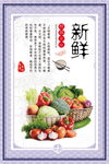 餐厅标语
