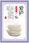 餐厅标语