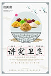 餐厅标语