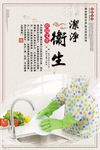 食堂展板