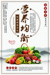 食堂标语