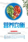 食堂标语