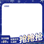 淘宝主图