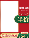 淘宝主图