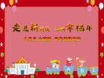 签到墙