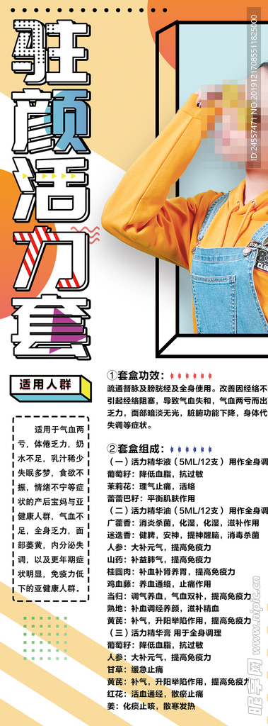 文字海报  小清新 女性海报