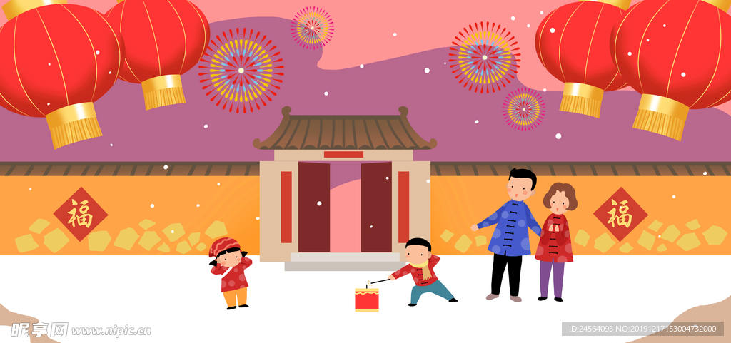 新年放烟花