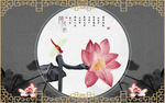 中国风背景墙