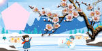 大雪