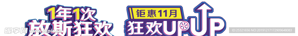 主标题