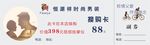 恒源祥  恒源祥LOGO