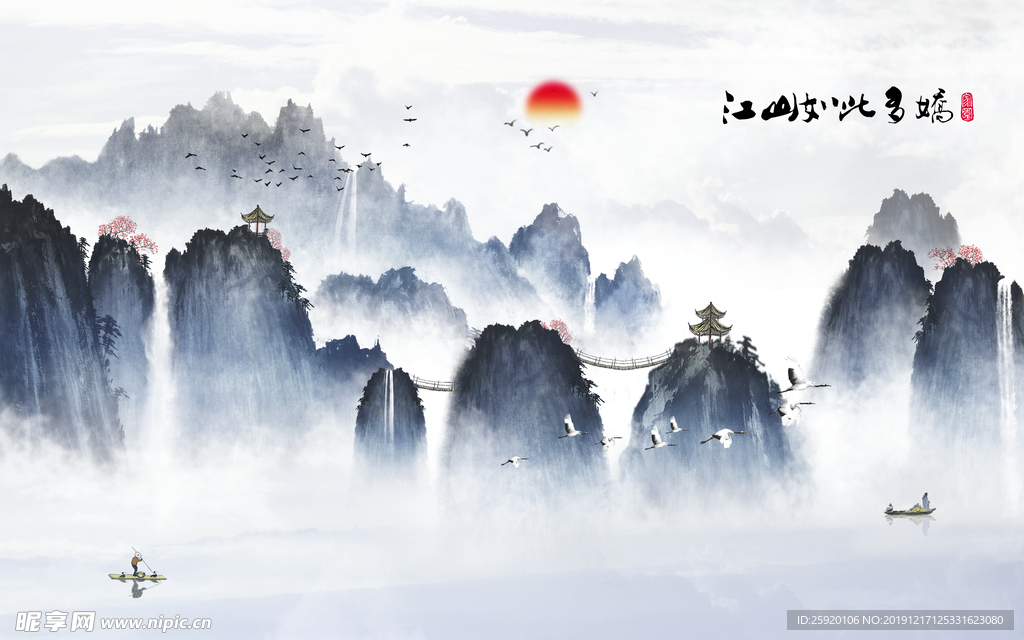 江山如此多娇电视背景墙