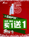 特步 圣诞 元旦 双旦活动 买