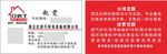 厨具名片