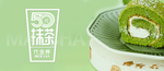 抹茶