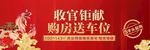 新年户外