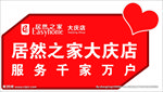 合影牌
