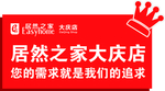 合影牌 展板