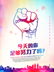 企业文化