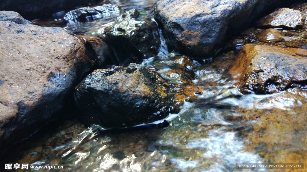 流水