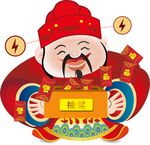 财神