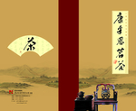 实木家具
