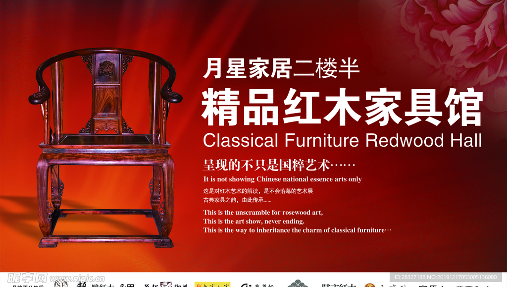 实木家具