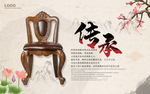 实木家具