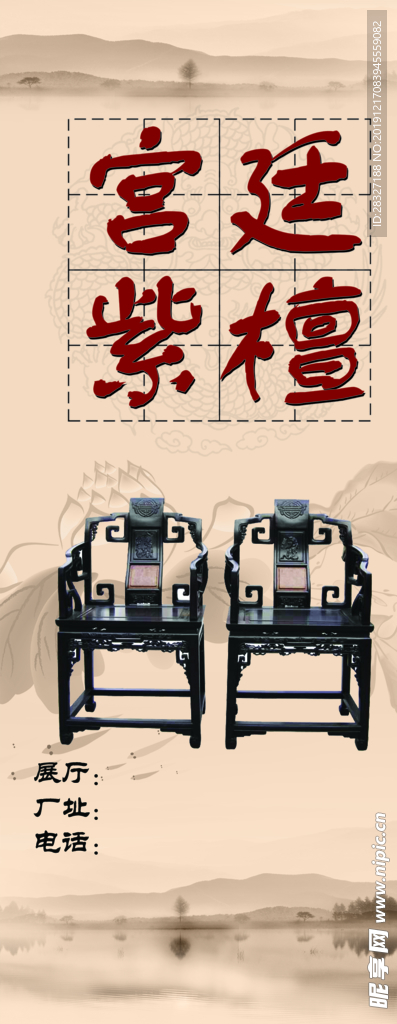实木家具