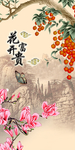 玄关装饰画背景