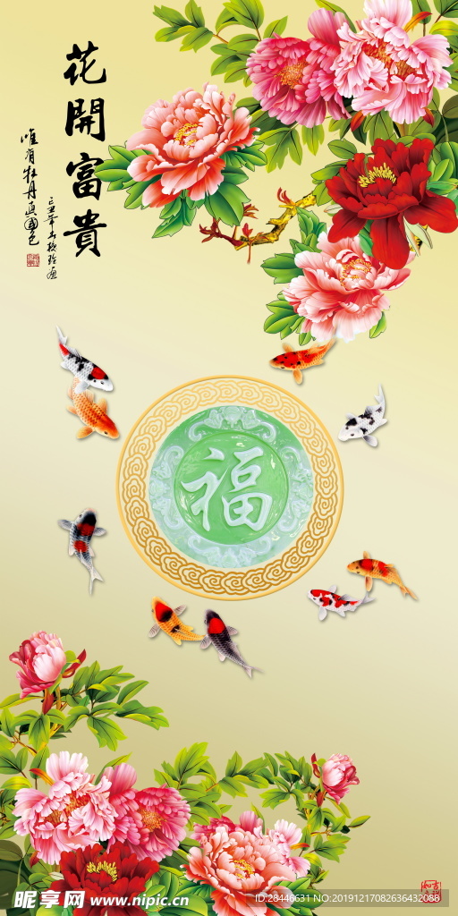 玄关装饰画背景墙