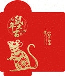鼠年红包图片