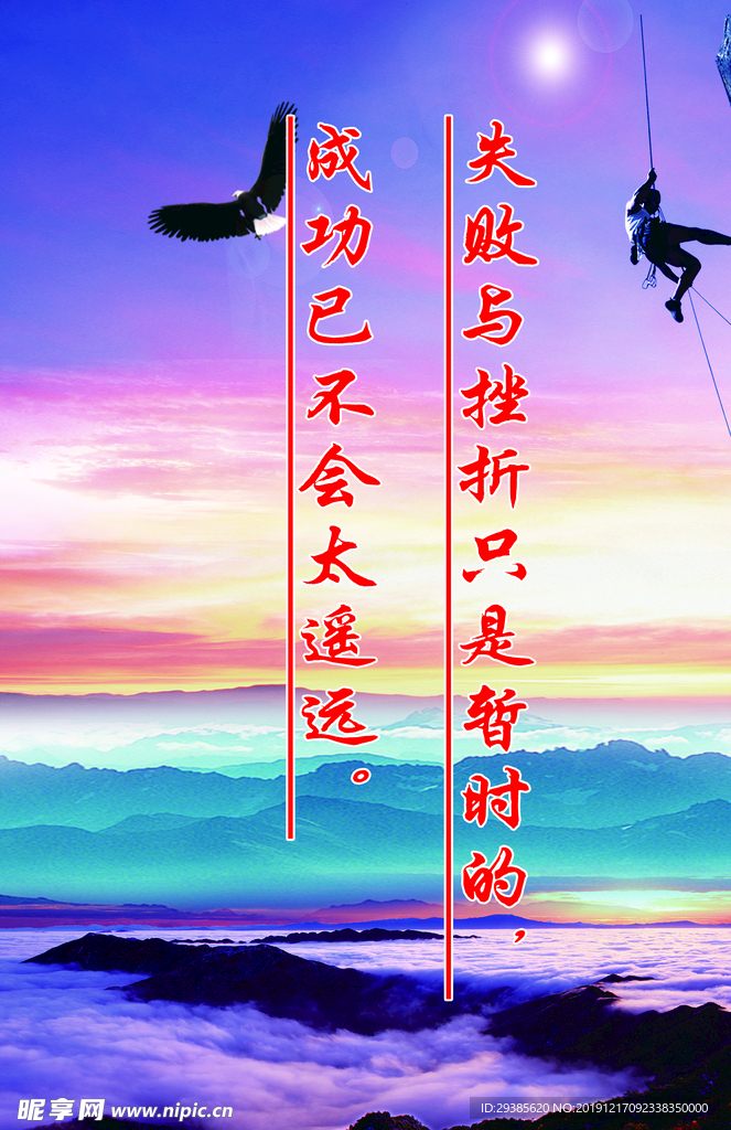 标语展板