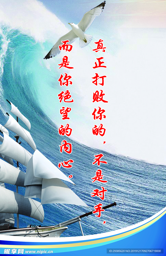 标语展板