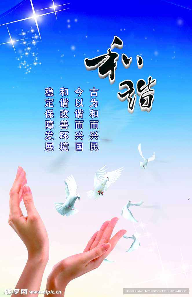标语展板