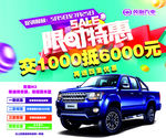 长安汽车