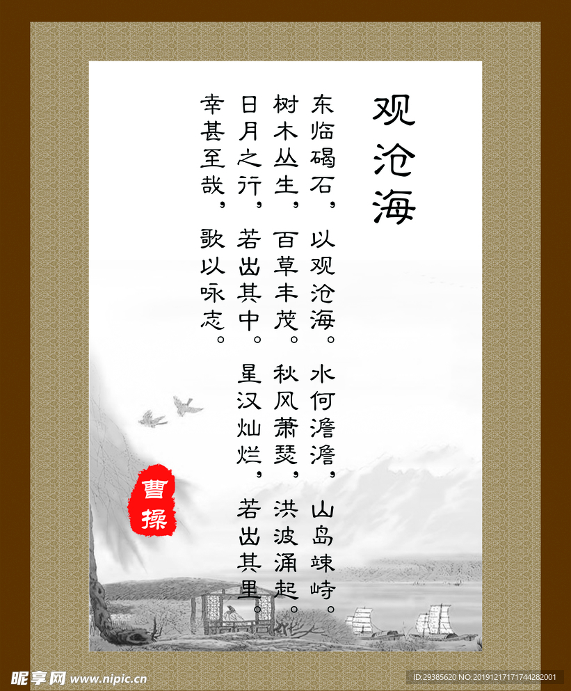书画